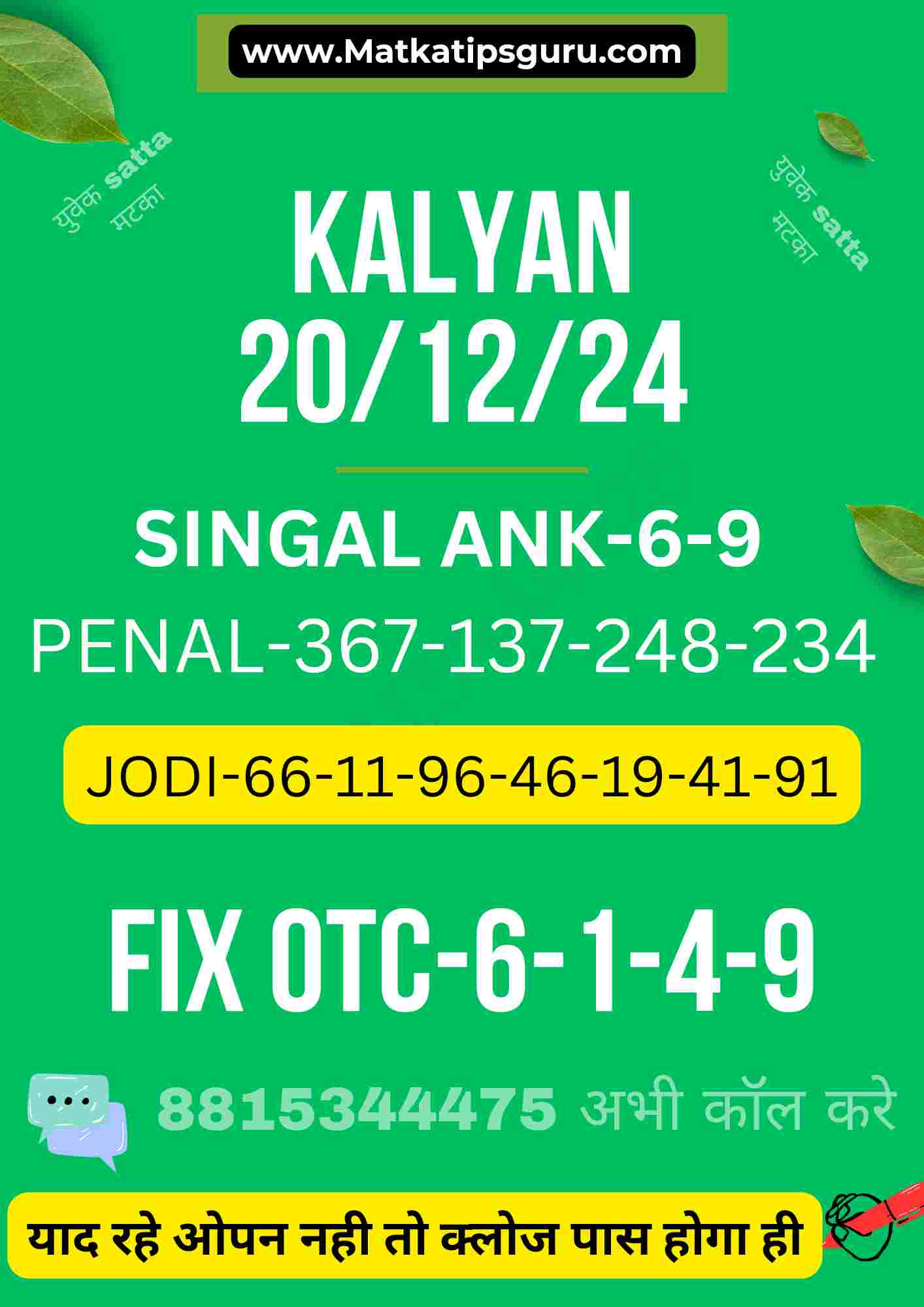 Satta Matka Matka Result Satta King Matka Chart Matka Tips Matka Guessing